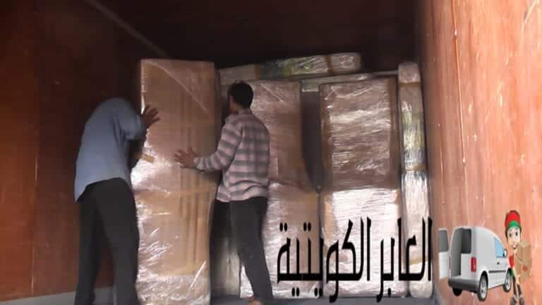 شركة تغليف عفش في الفروانية