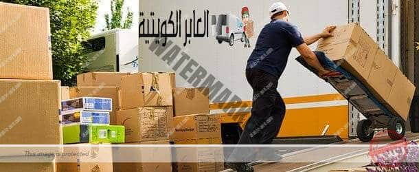 شركة نقل عفش في جميع انحاء الكويت بااقل الاسعار