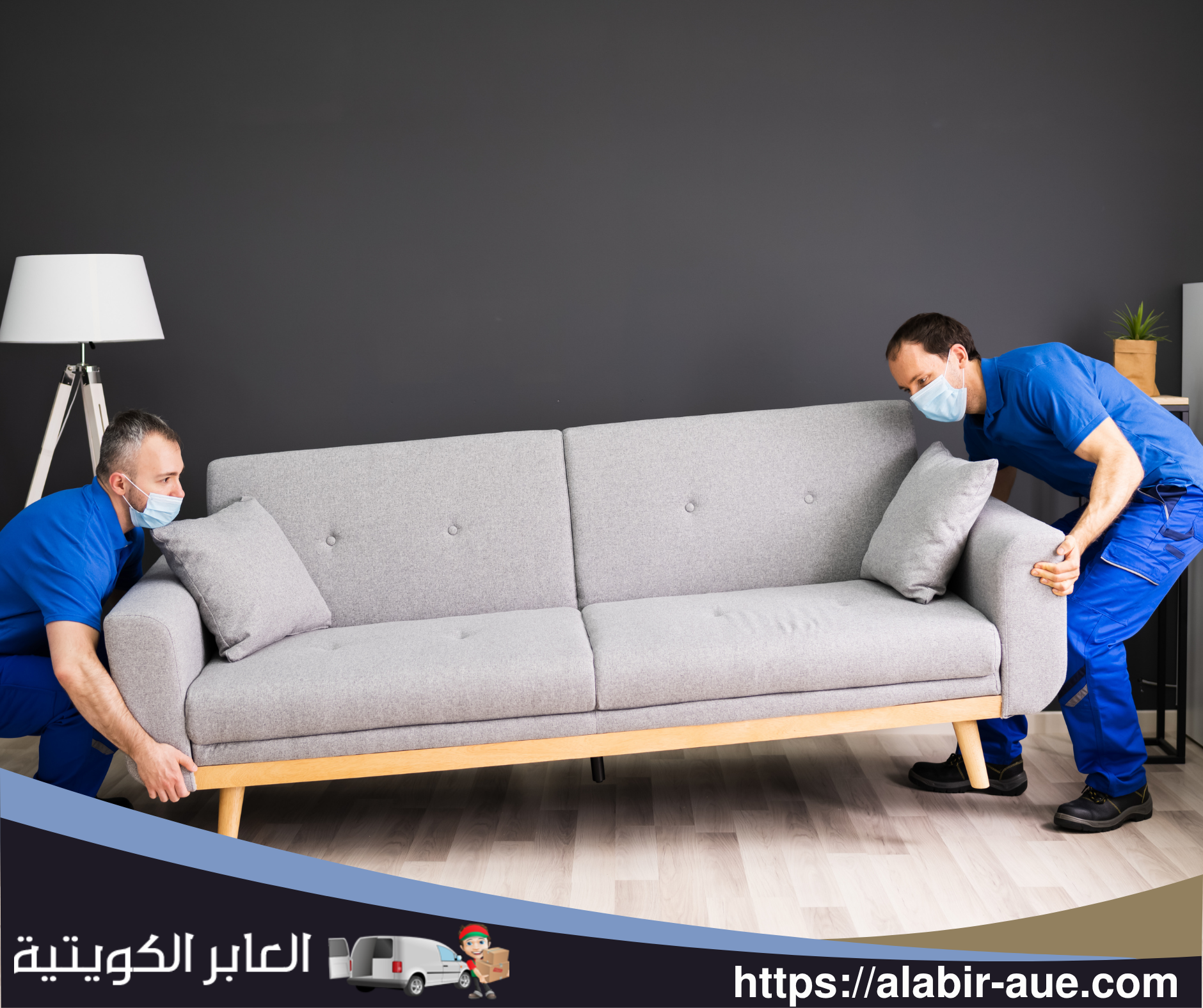 شاحنة نقل عفش حديثة أمام منزل في منطقة الجهراء بالكويت