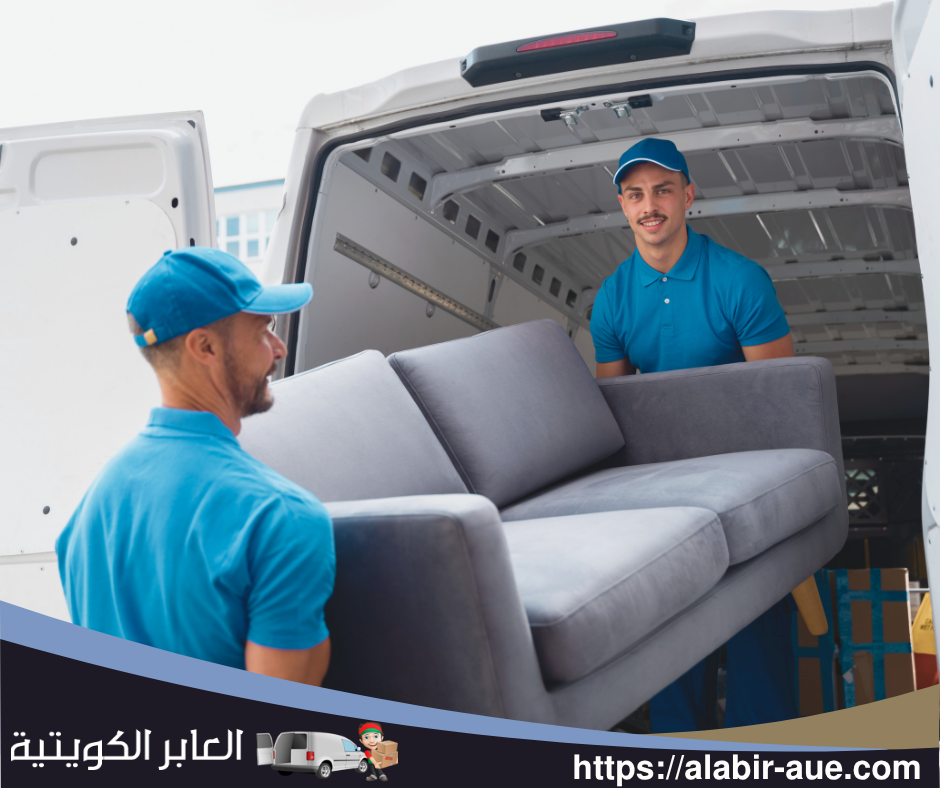 فريق شركة نقل أثاث يقدم خدمات داخل الكويت